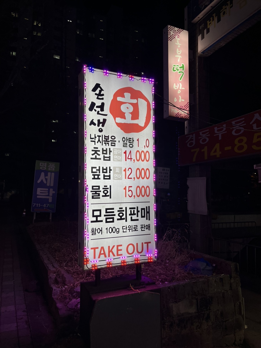 손선생회 이미지