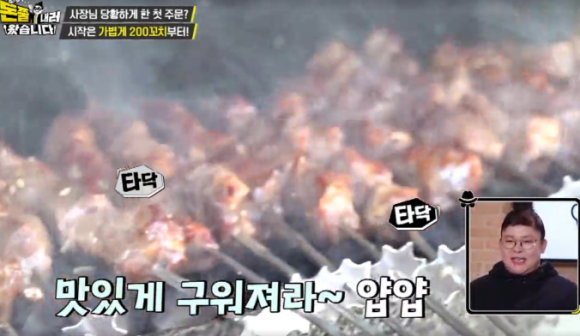 진미꼬치 이미지