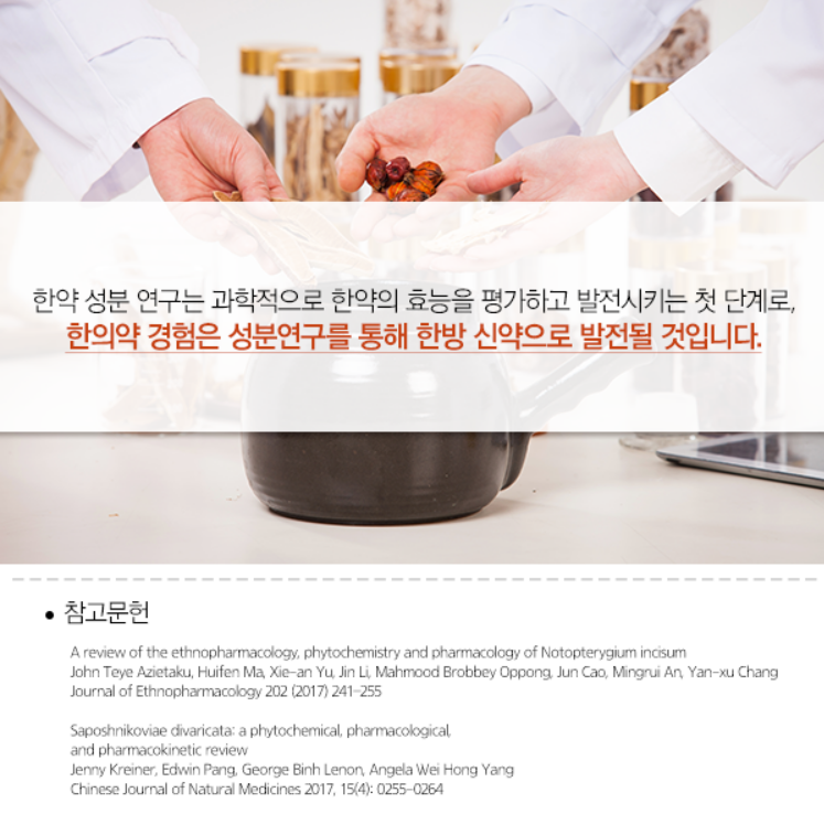 거북이한의원 이미지