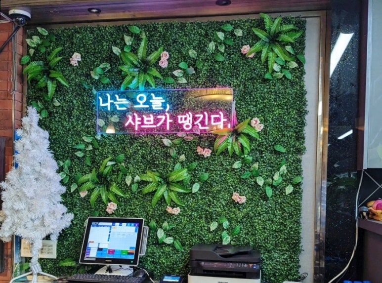 샤브샤브 우월 이미지