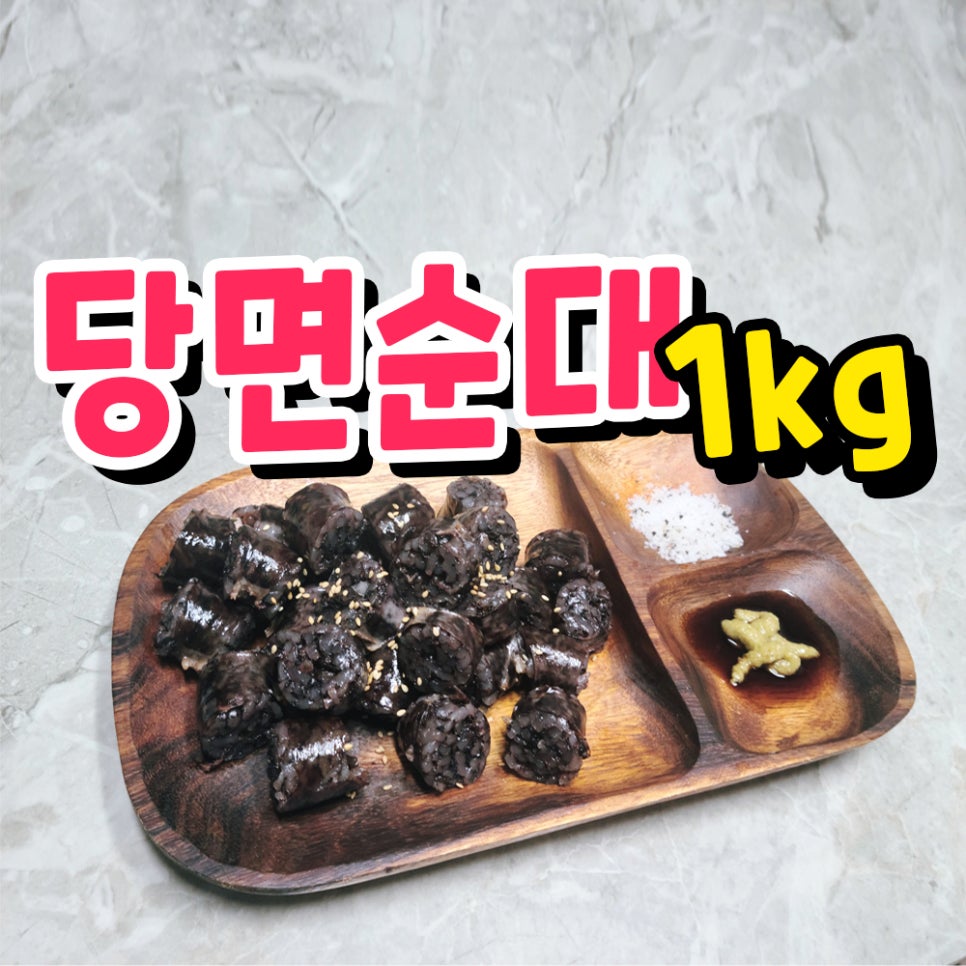남주식품 이미지