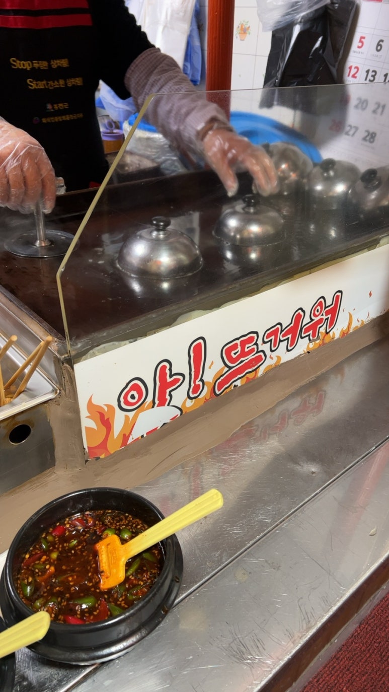 홍천호떡 이미지