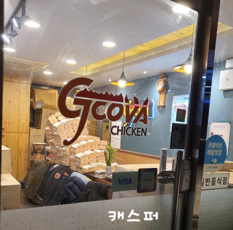 지코바대치 이미지