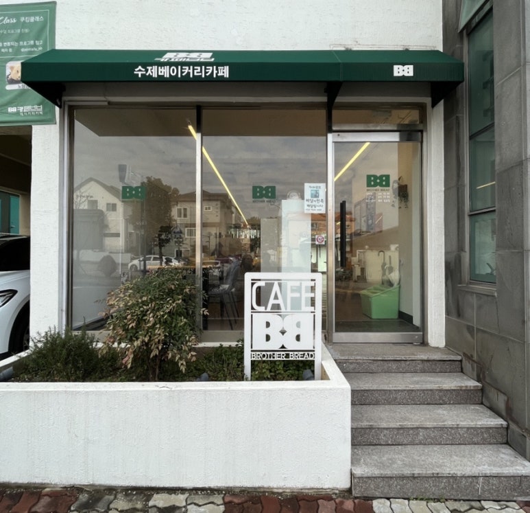 카페브브 이미지