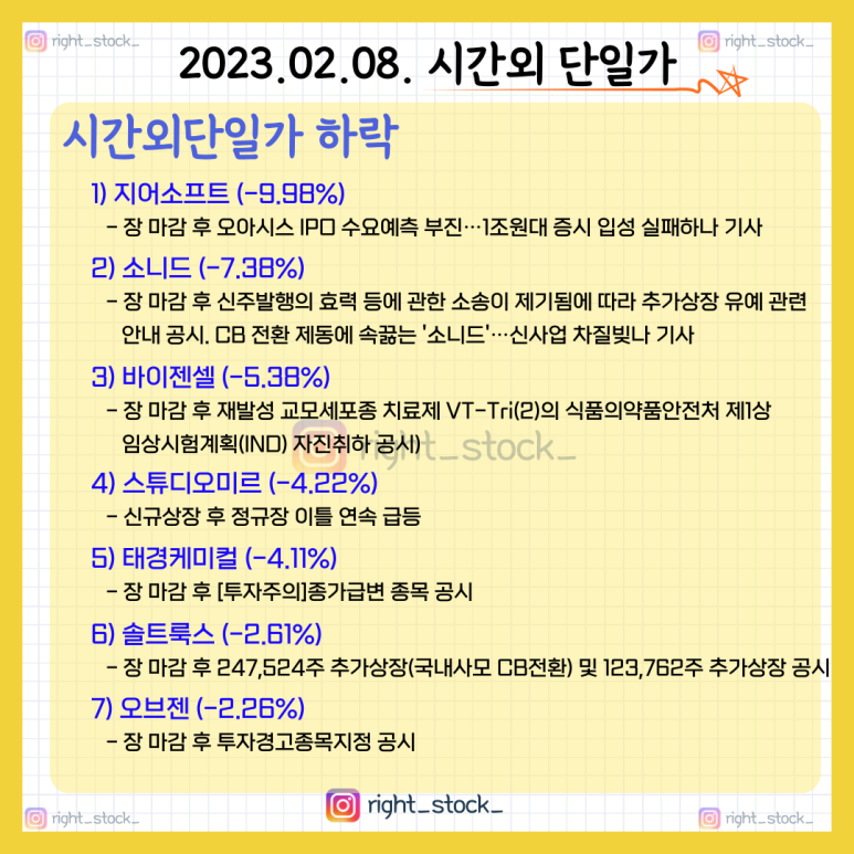 주식회사 피에스엠씨 이미지