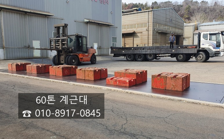 저울프라자 이미지