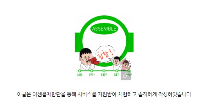 청그릭 이미지