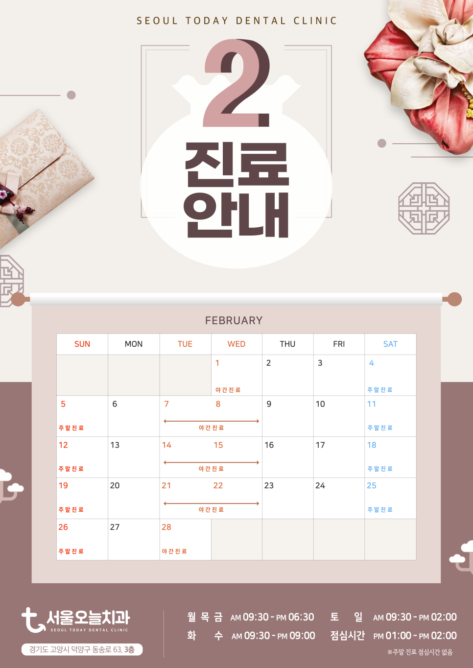 삼송서울치과 이미지