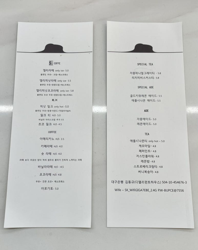 디엘리펀트하우스 이미지