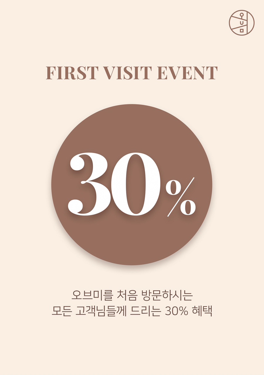 오브마곡 이미지