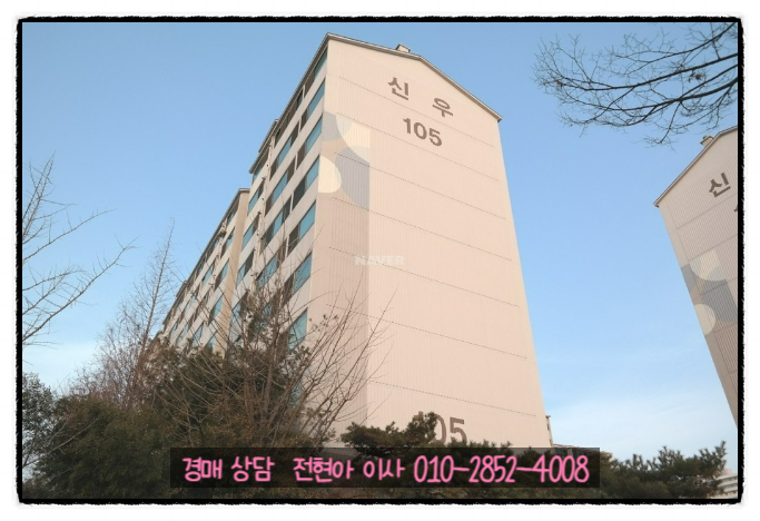 신우산업관리(주) 이미지