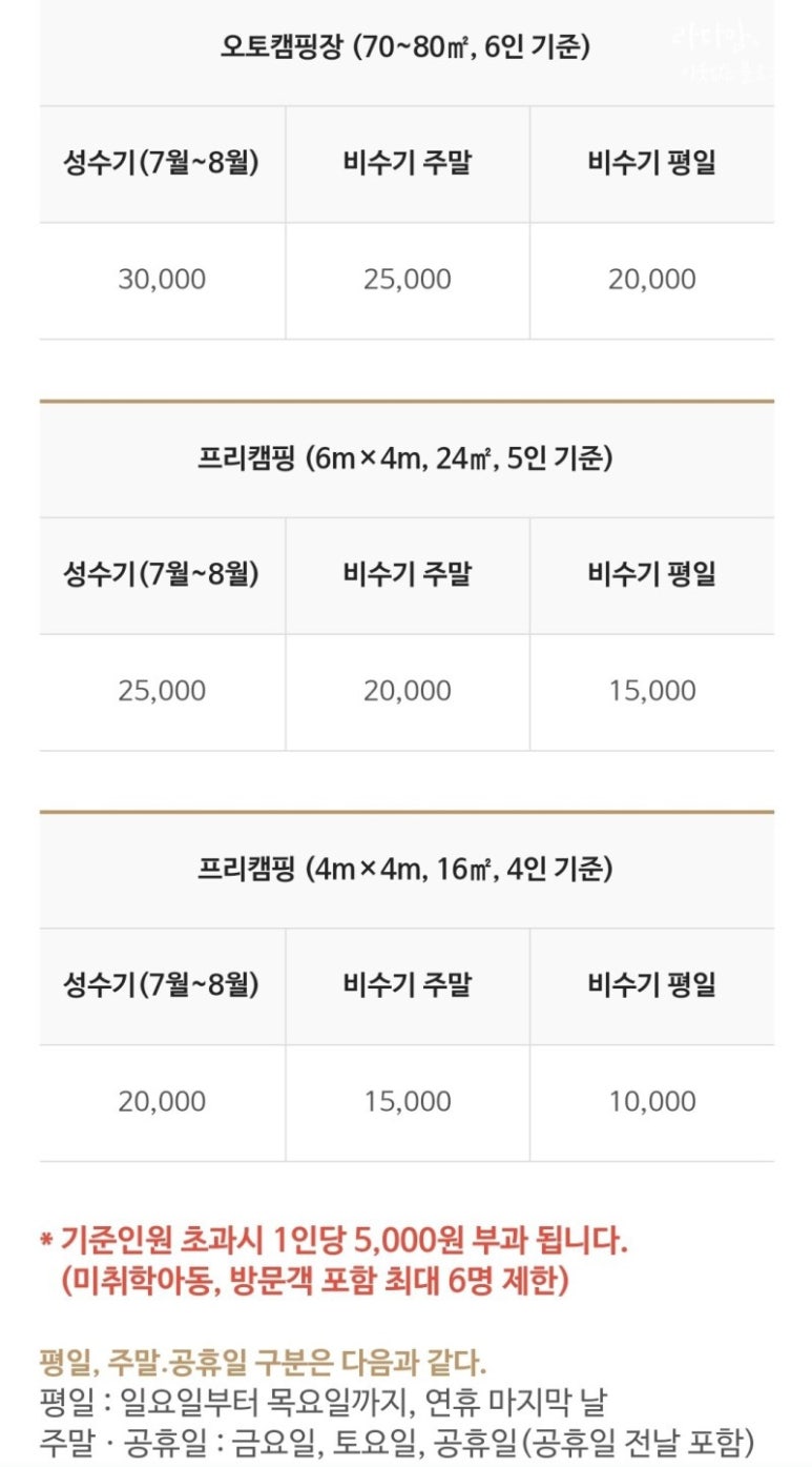 아주레포츠 이미지