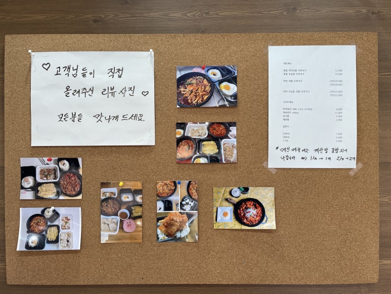 충스키친 이미지
