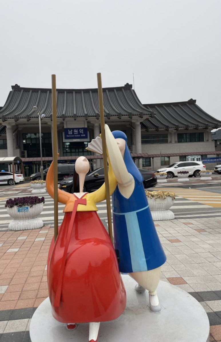 커피하버남원역 이미지