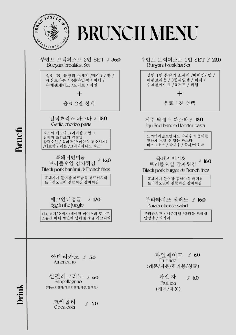 어반우드 이미지