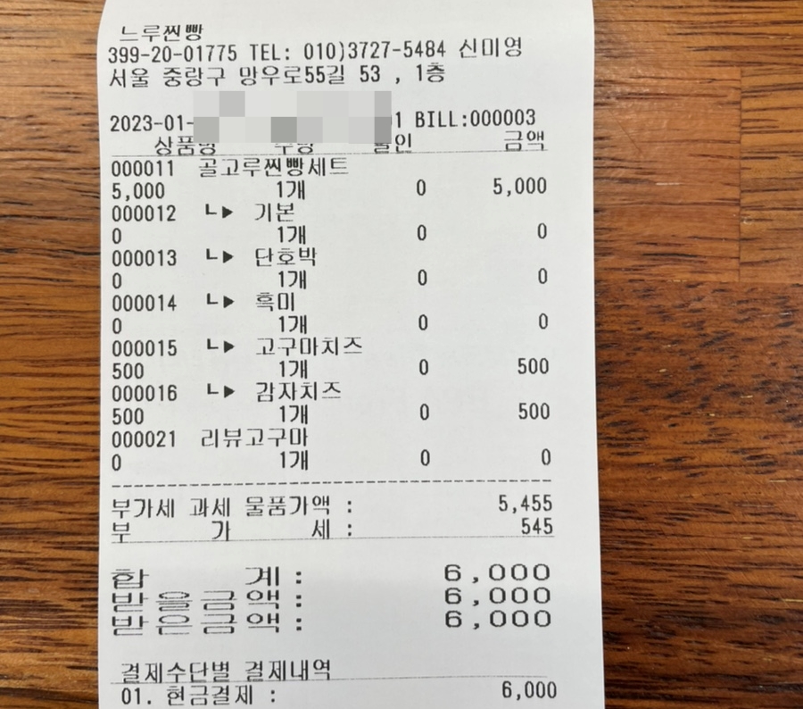 느루망우 이미지