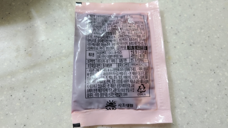 (주)삼아벤처 이미지
