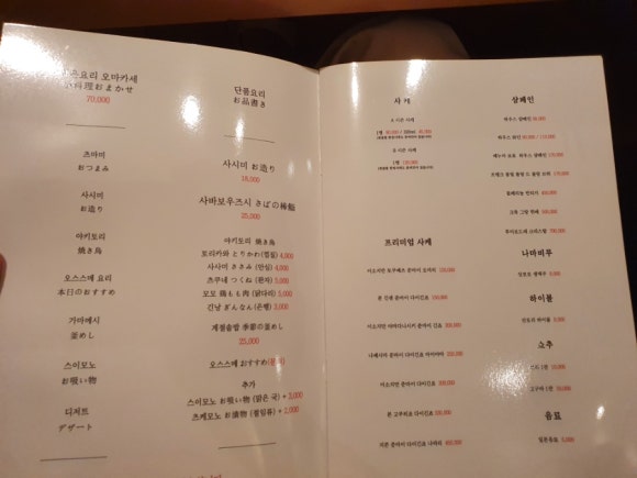 메종드테라 이미지