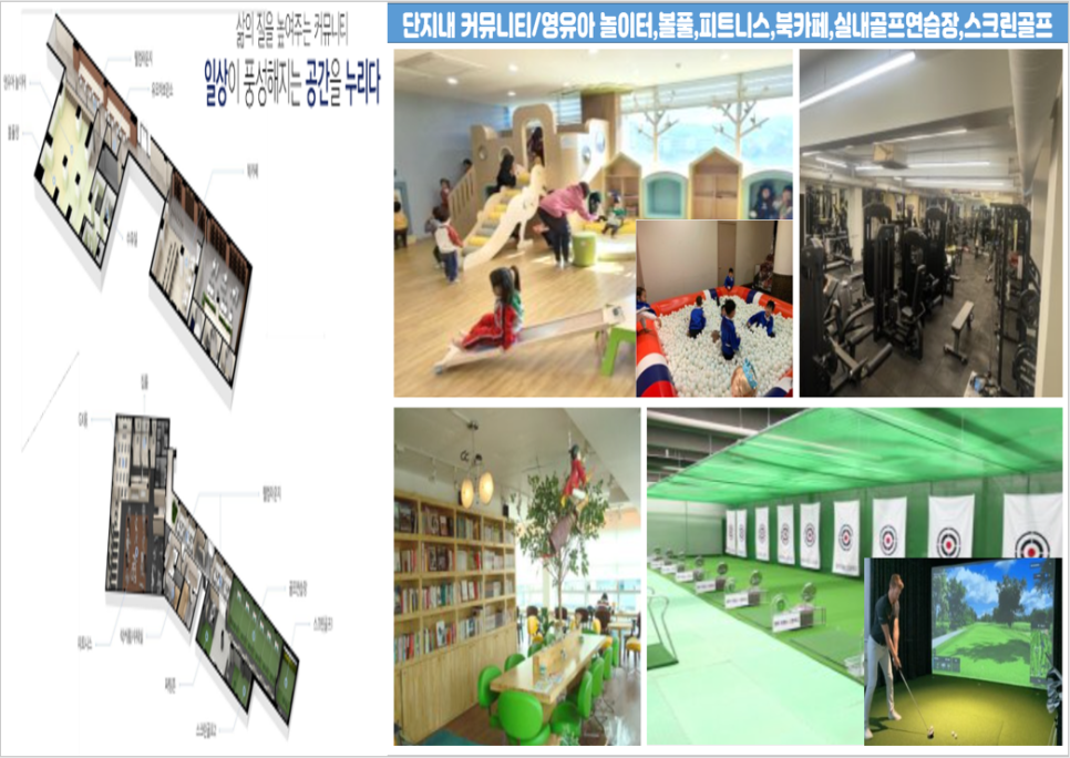공도산업개발 이미지
