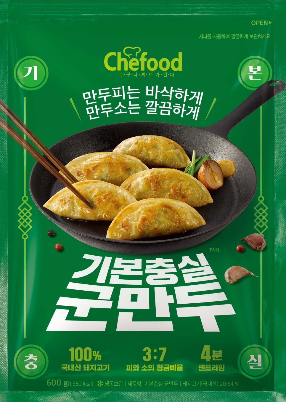 제일해태식품 이미지