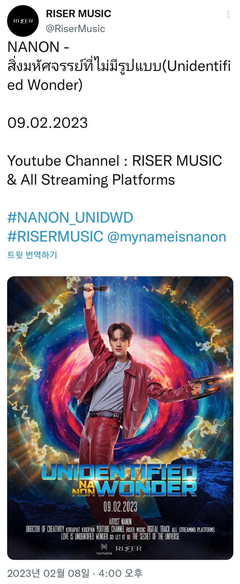 유엠지 이미지