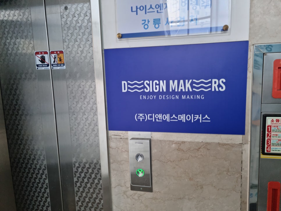 디앤에스디자인 이미지