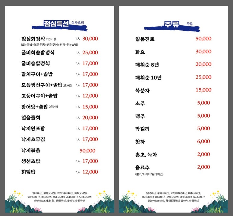 고래수산 이미지