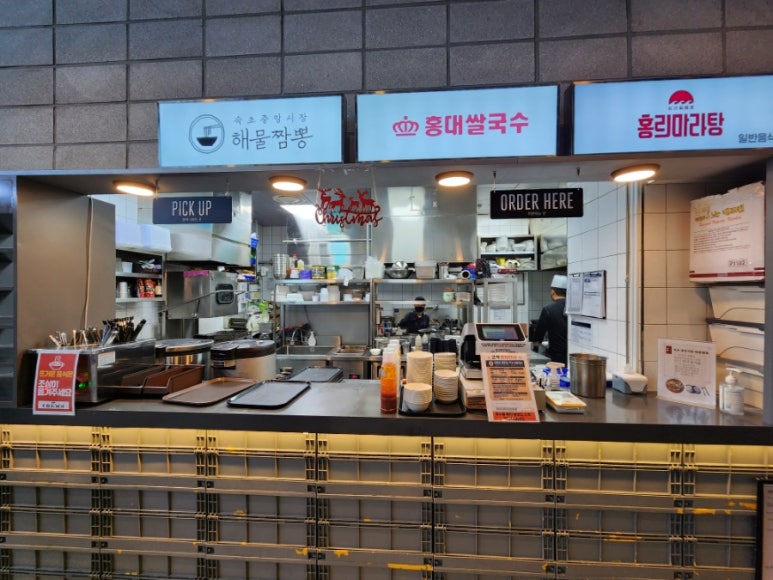 속초중앙시장해물짬뽕&홍대쌀국수 이미지