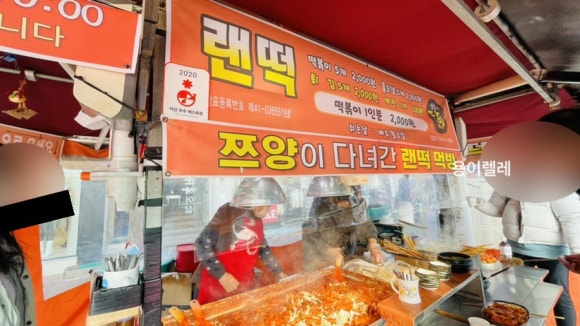 봉화통닭 이미지