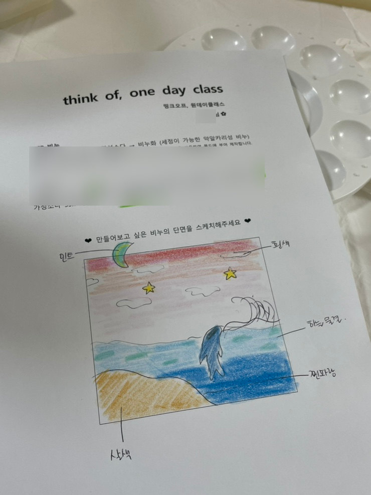 띵크오프 이미지