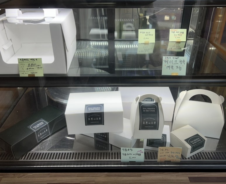 오븐에오분 이미지