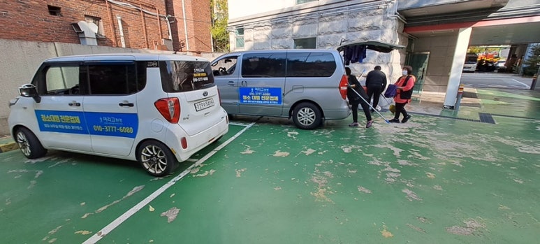 여리고환경서대문 이미지