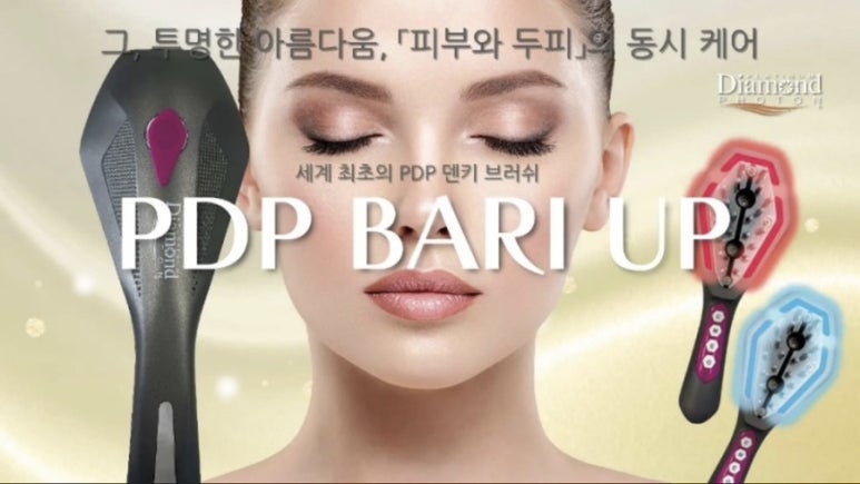 바이오포톤 이미지