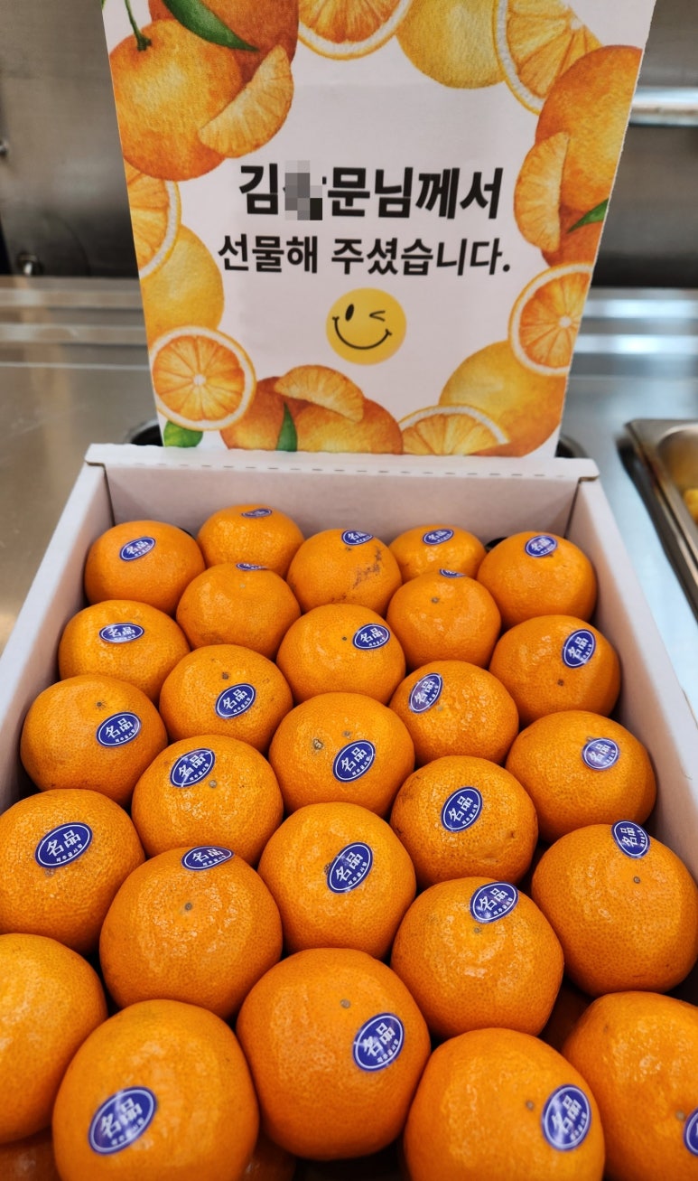 김*문 이미지