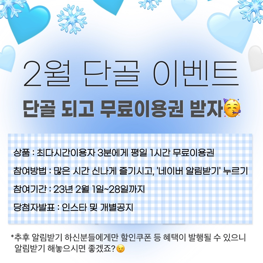우리끼리키즈카페아쿠아마을 이미지