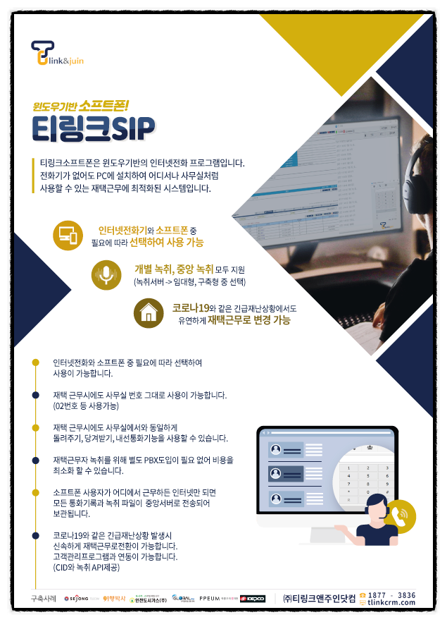 링크앤 이미지