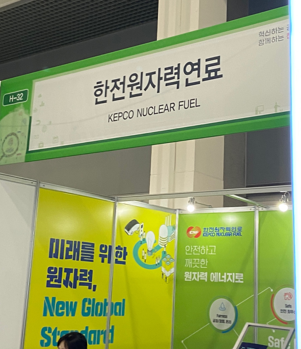 한전 월성원자력본부 이미지