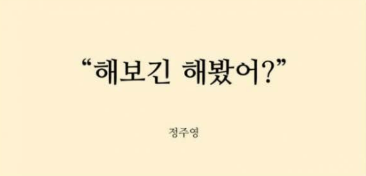 정스토리 이미지