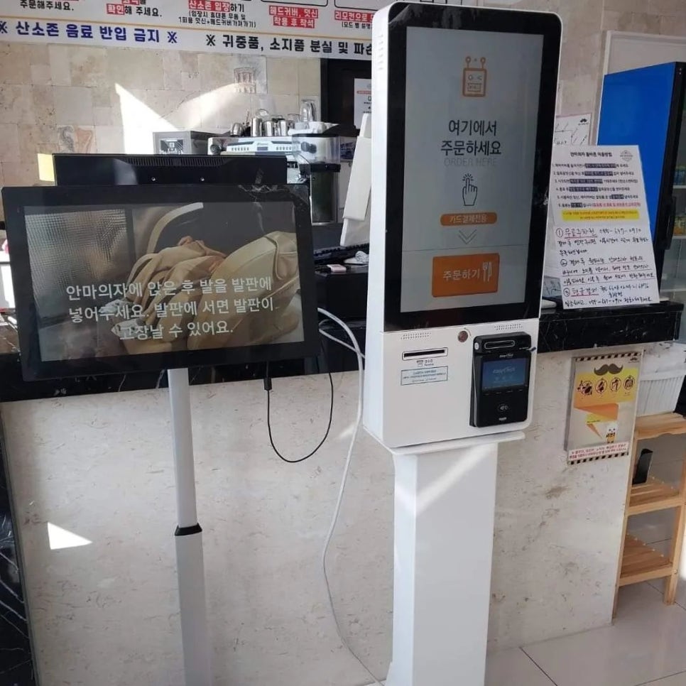 미스터힐링 거제고현점 이미지