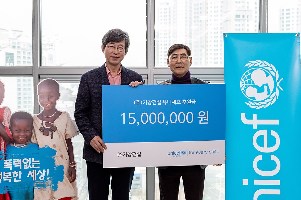 기창건설(주) 이미지