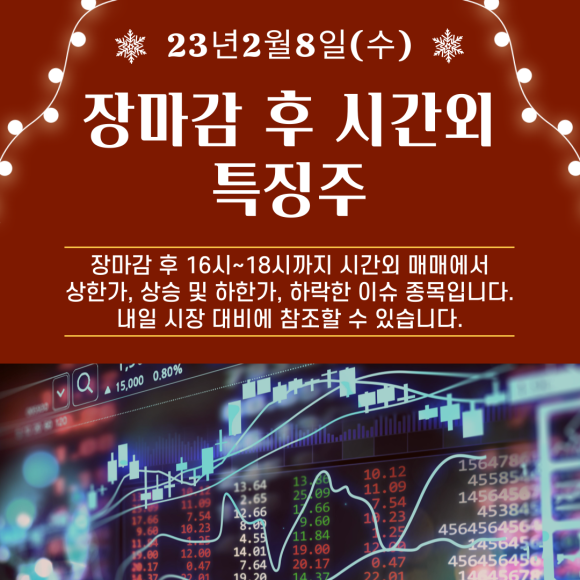 주식회사 피에스엠씨 이미지