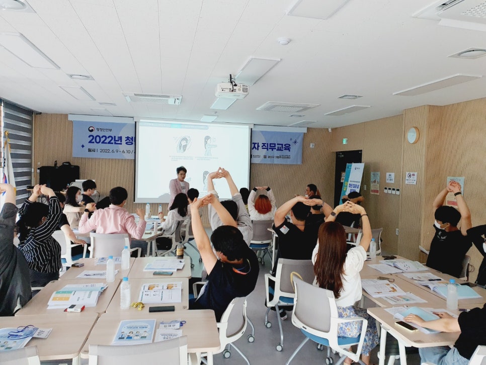 퍼니교육 이미지