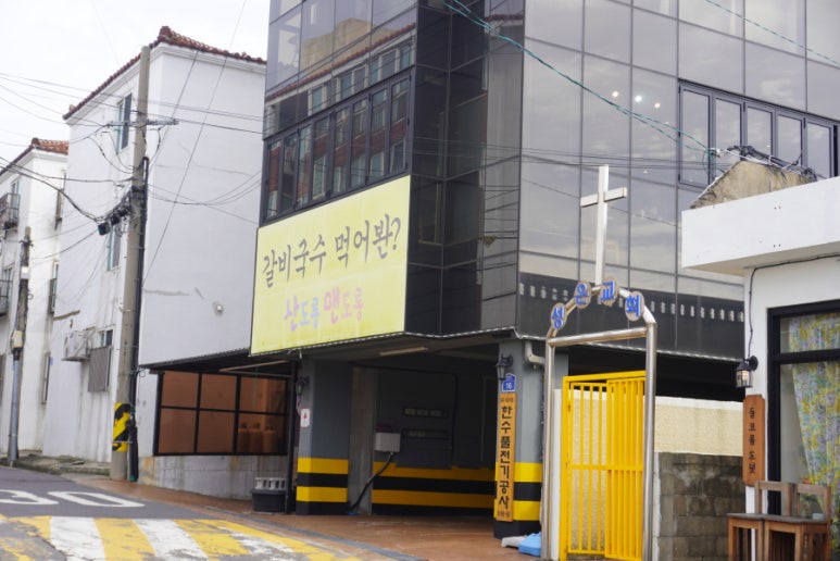 맨도롱제주 이미지