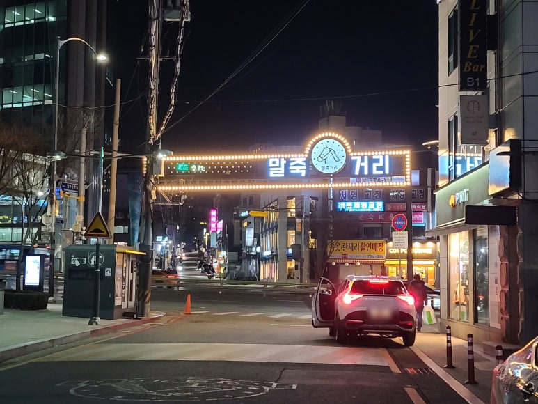 남부닭집 이미지