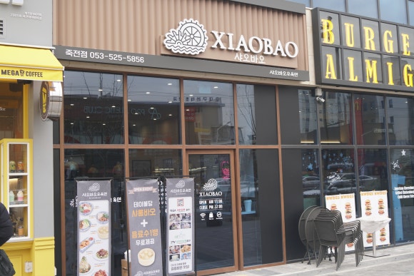 대구우육면 이미지