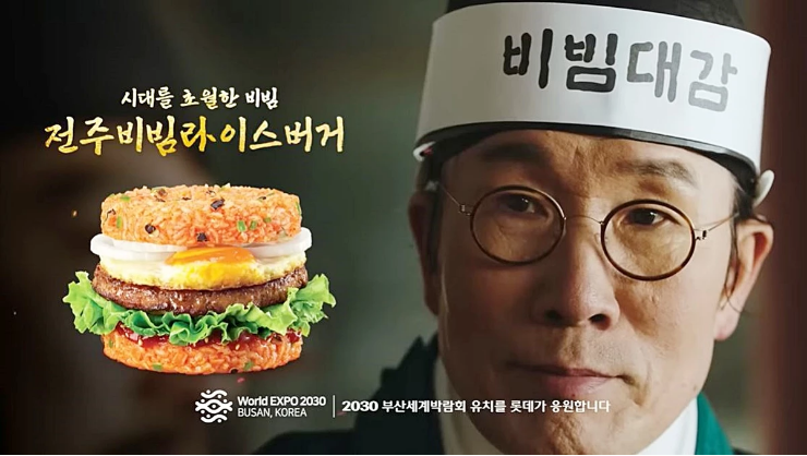 롯데리아전주 이미지