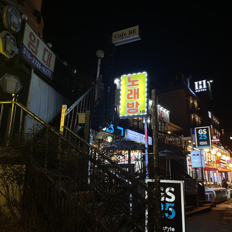 보스노래연습장 이미지