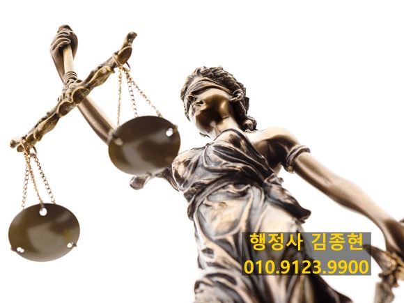 오케이행정사사무소 이미지