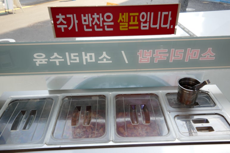 채우네소머리국밥 이미지
