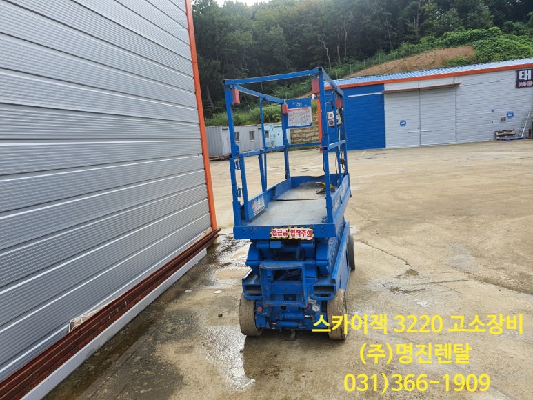 명진산업주식회사 이미지